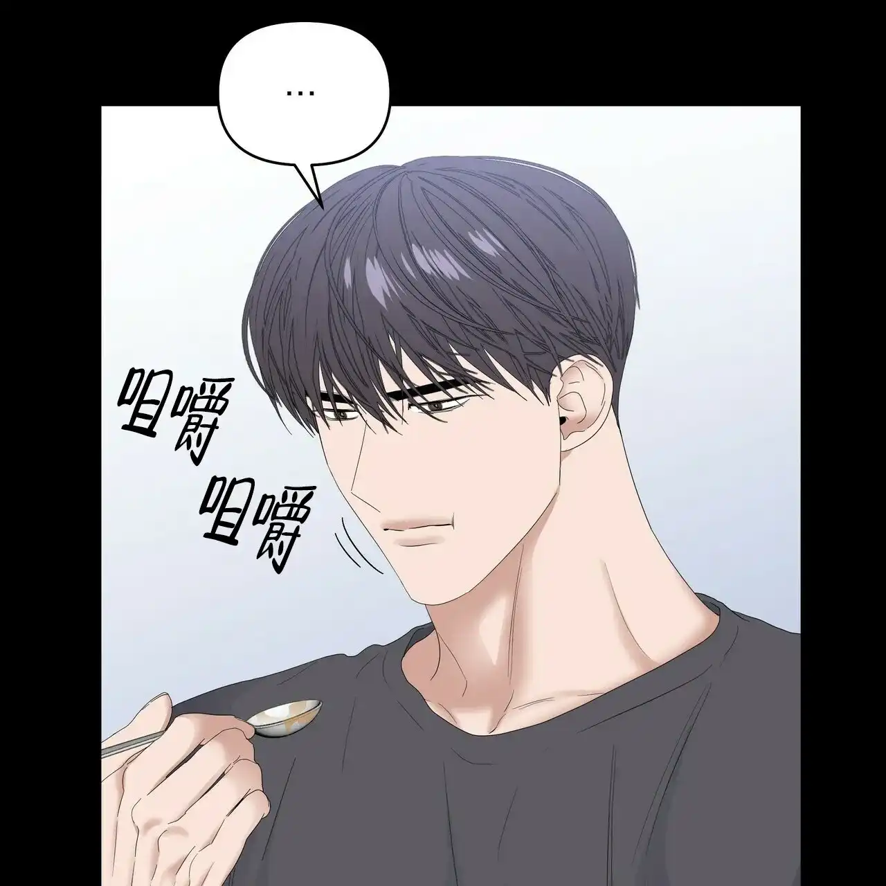 《症状》第76话 第38页