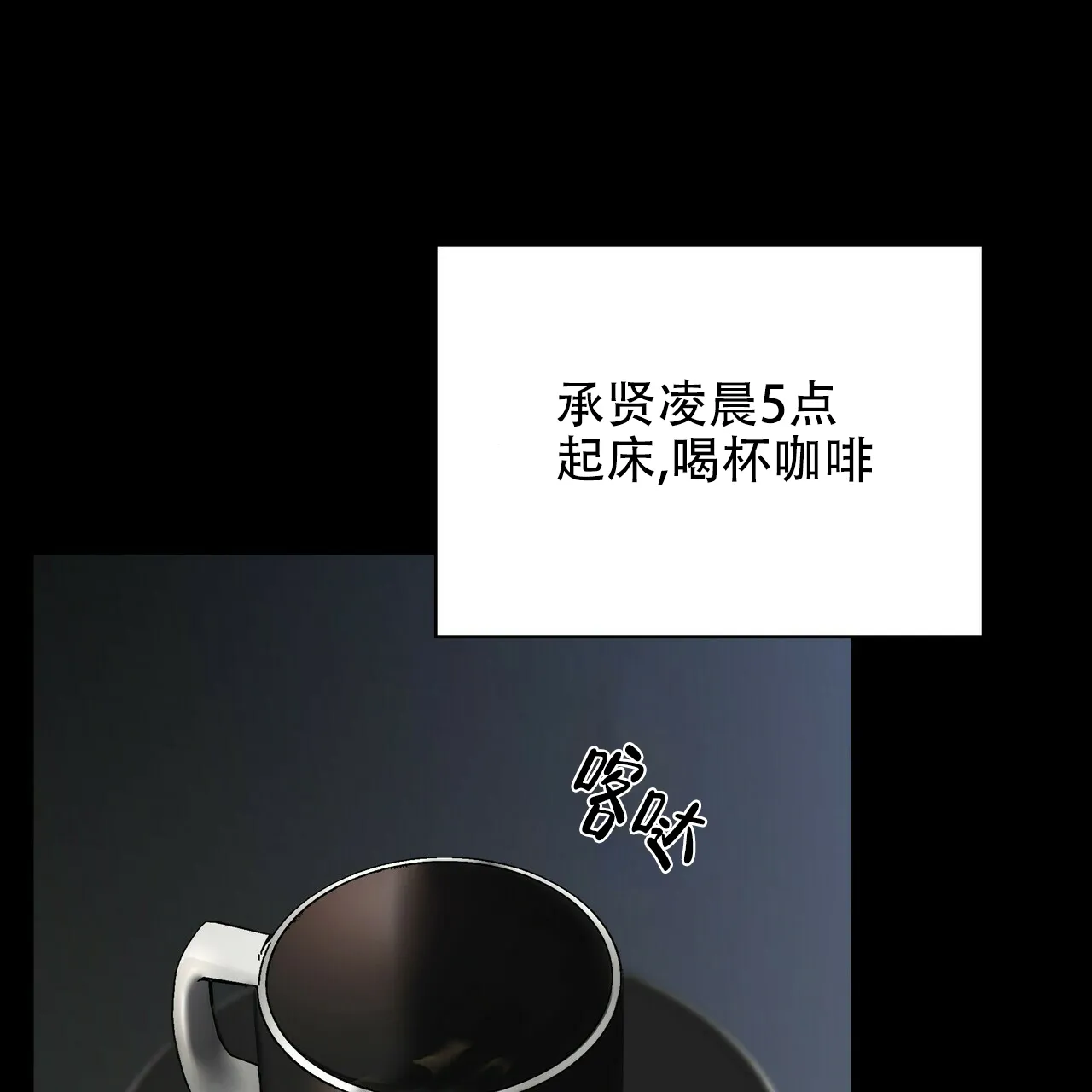 《症状》第76话 第9页