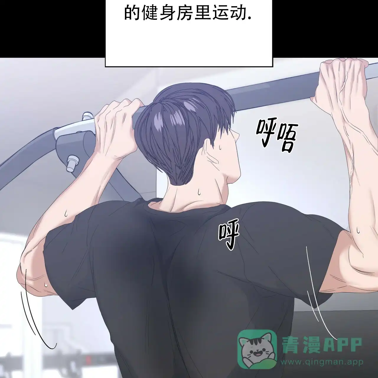 《症状》第76话 第11页