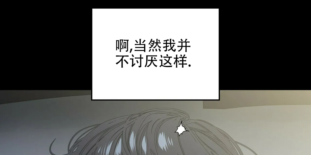 《症状》第76话 第15页