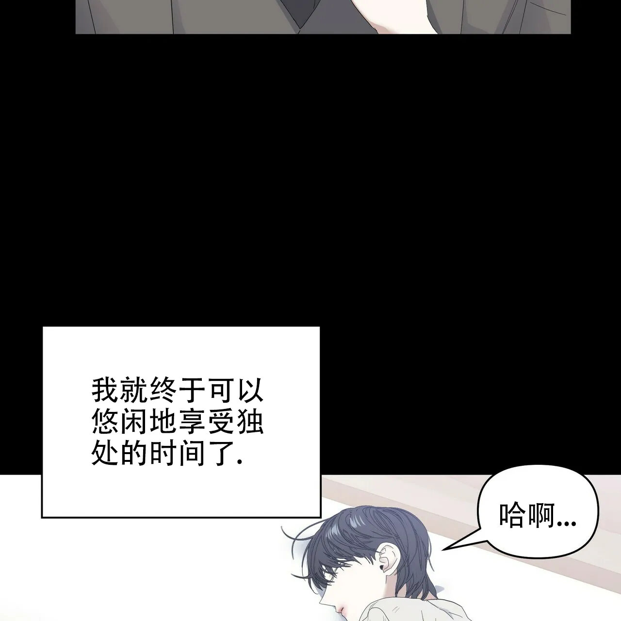 《症状》第76话 第28页