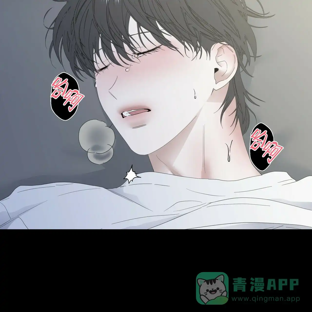 《症状》第76话 第16页
