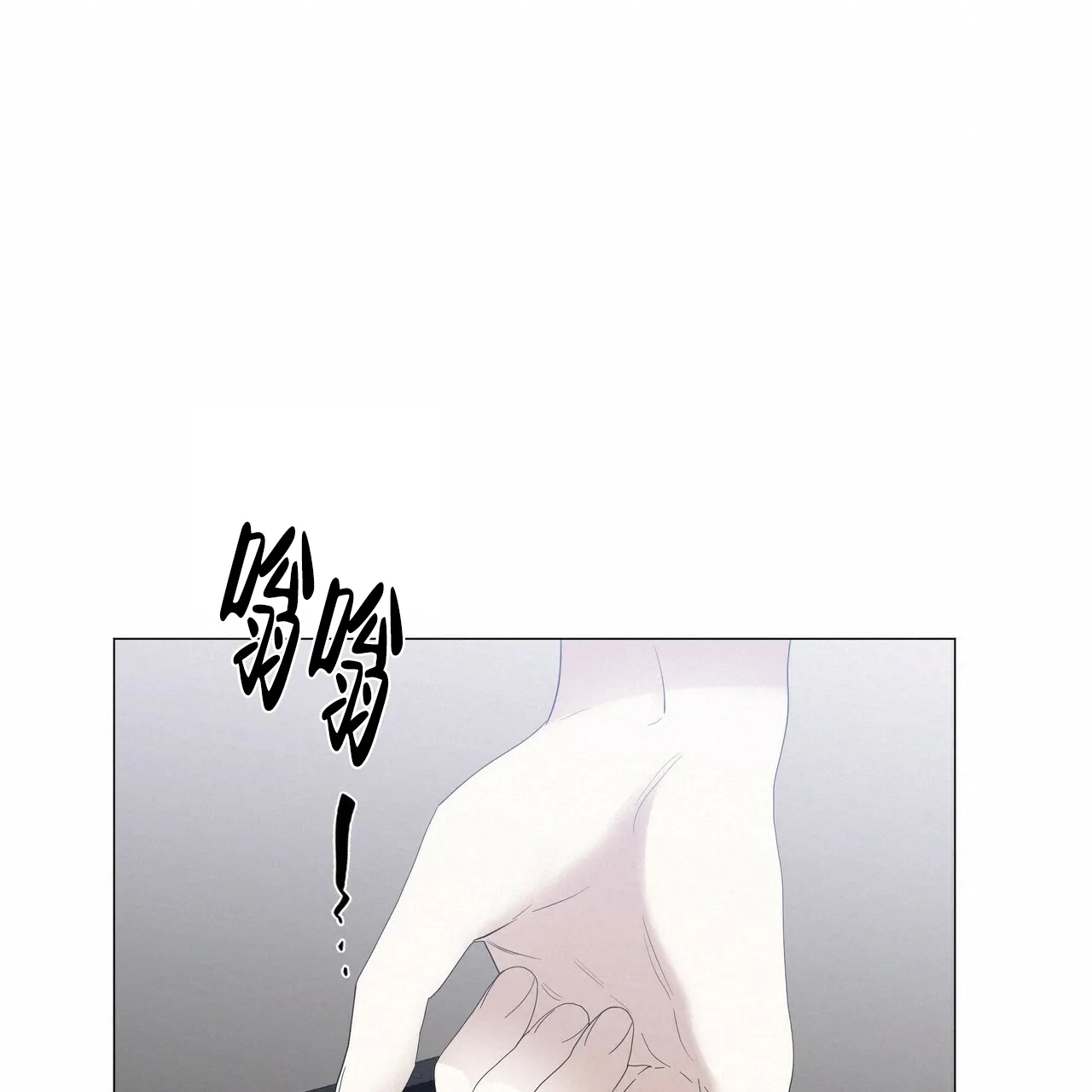 《症状》第76话 第48页