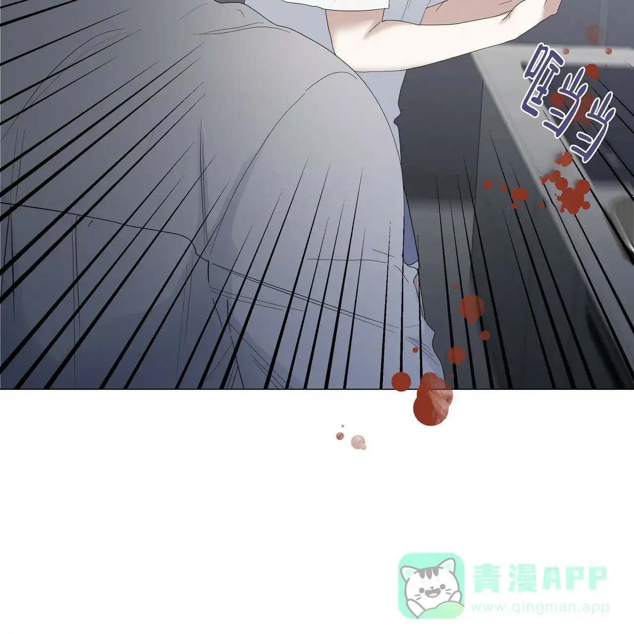 《症状》第77话 第21页