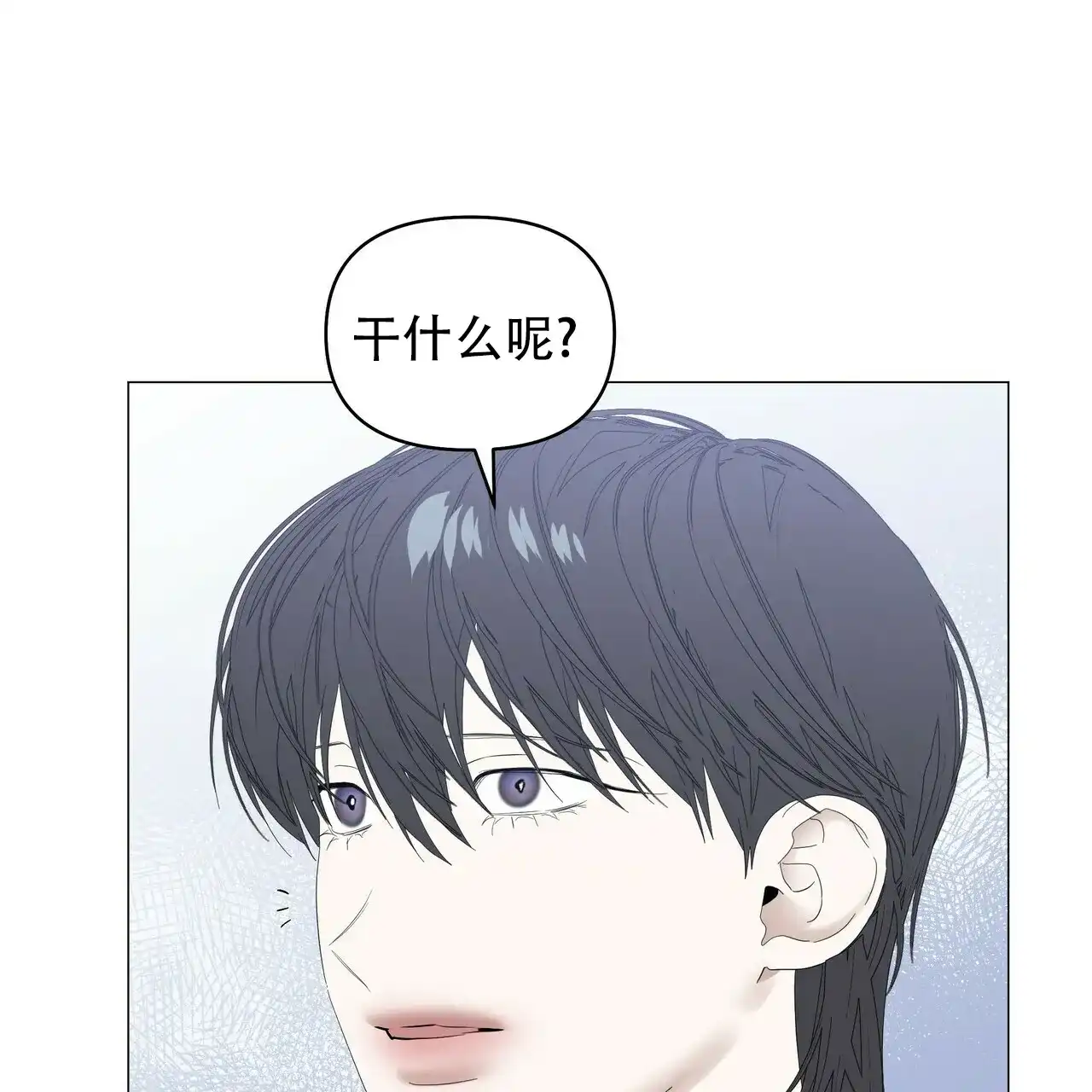 《症状》第77话 第52页