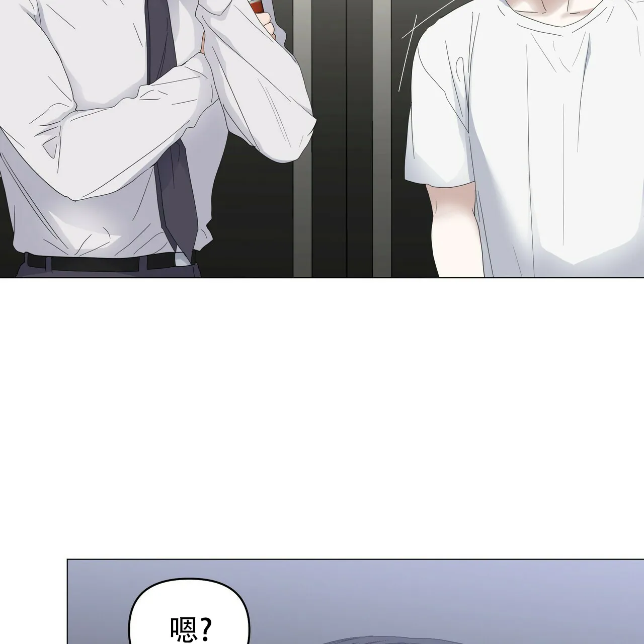 《症状》第77话 第8页