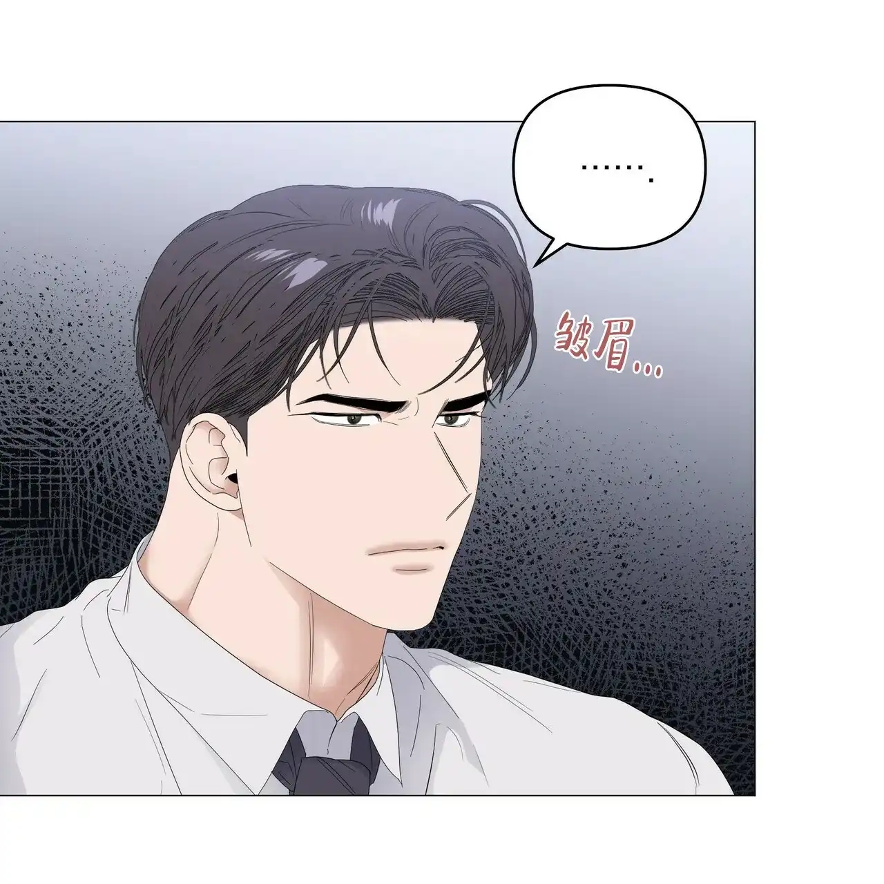 《症状》第77话 第48页