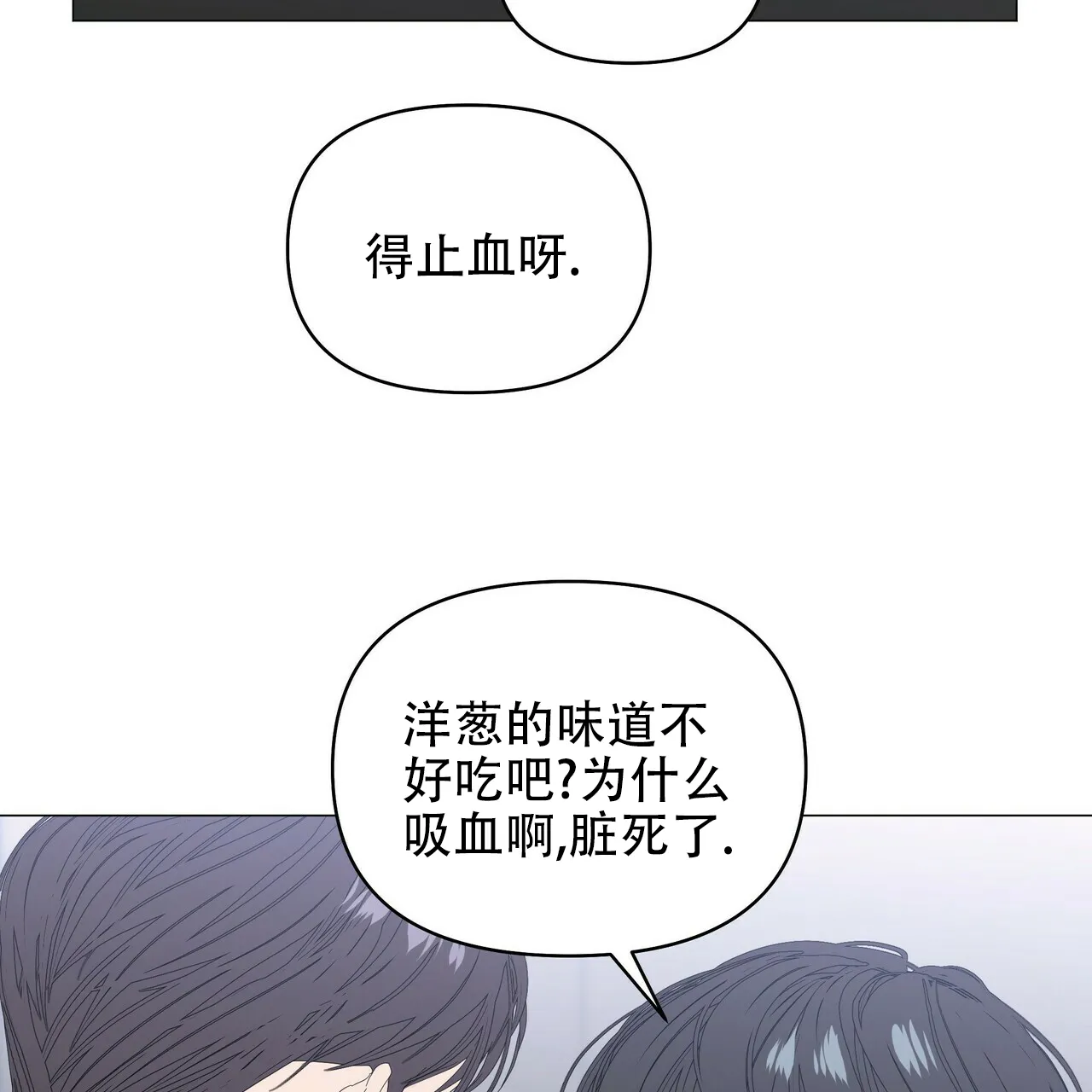 《症状》第77话 第28页