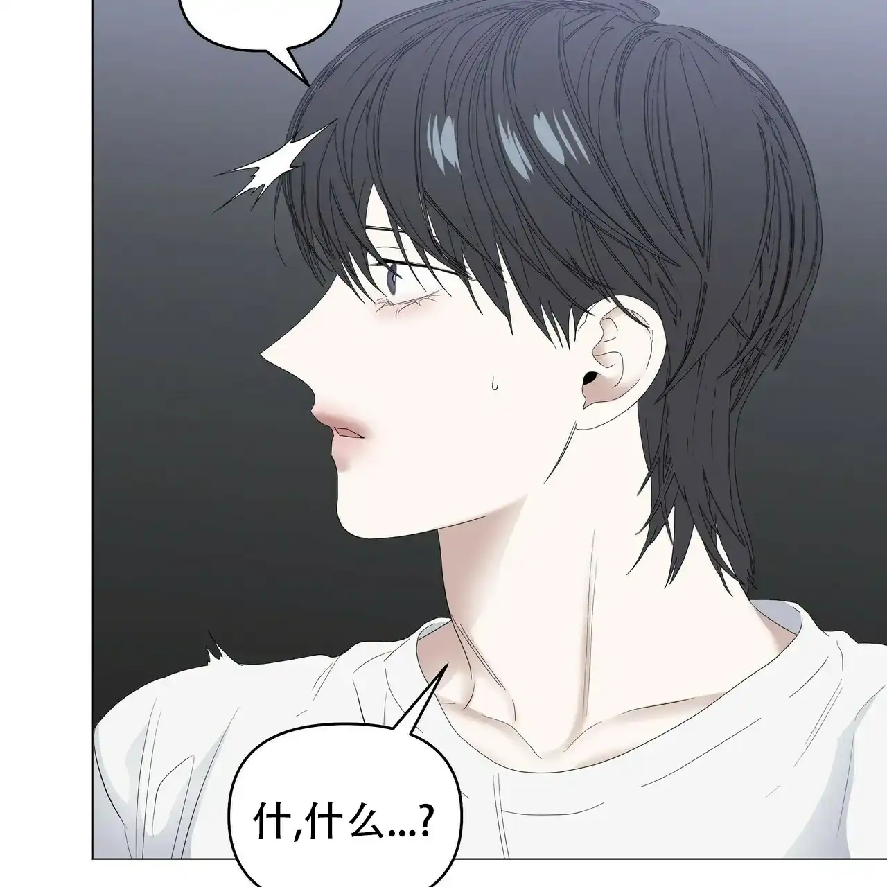 《症状》第77话 第9页