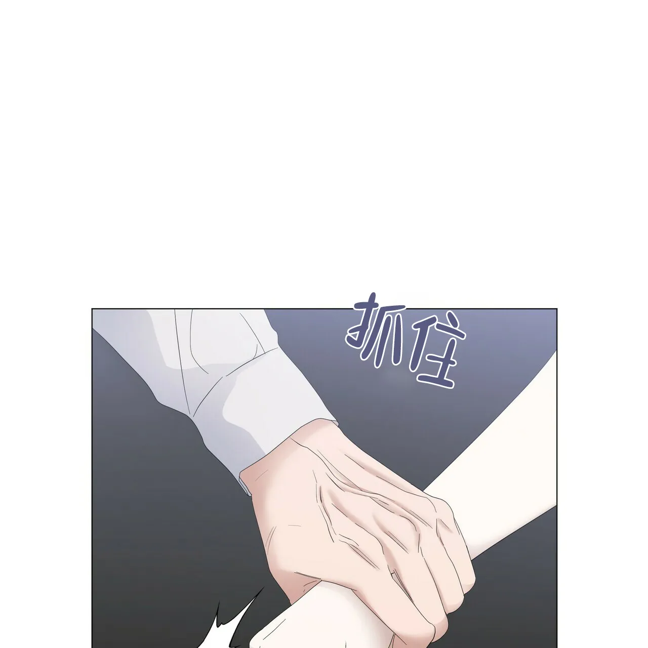 《症状》第77话 第30页