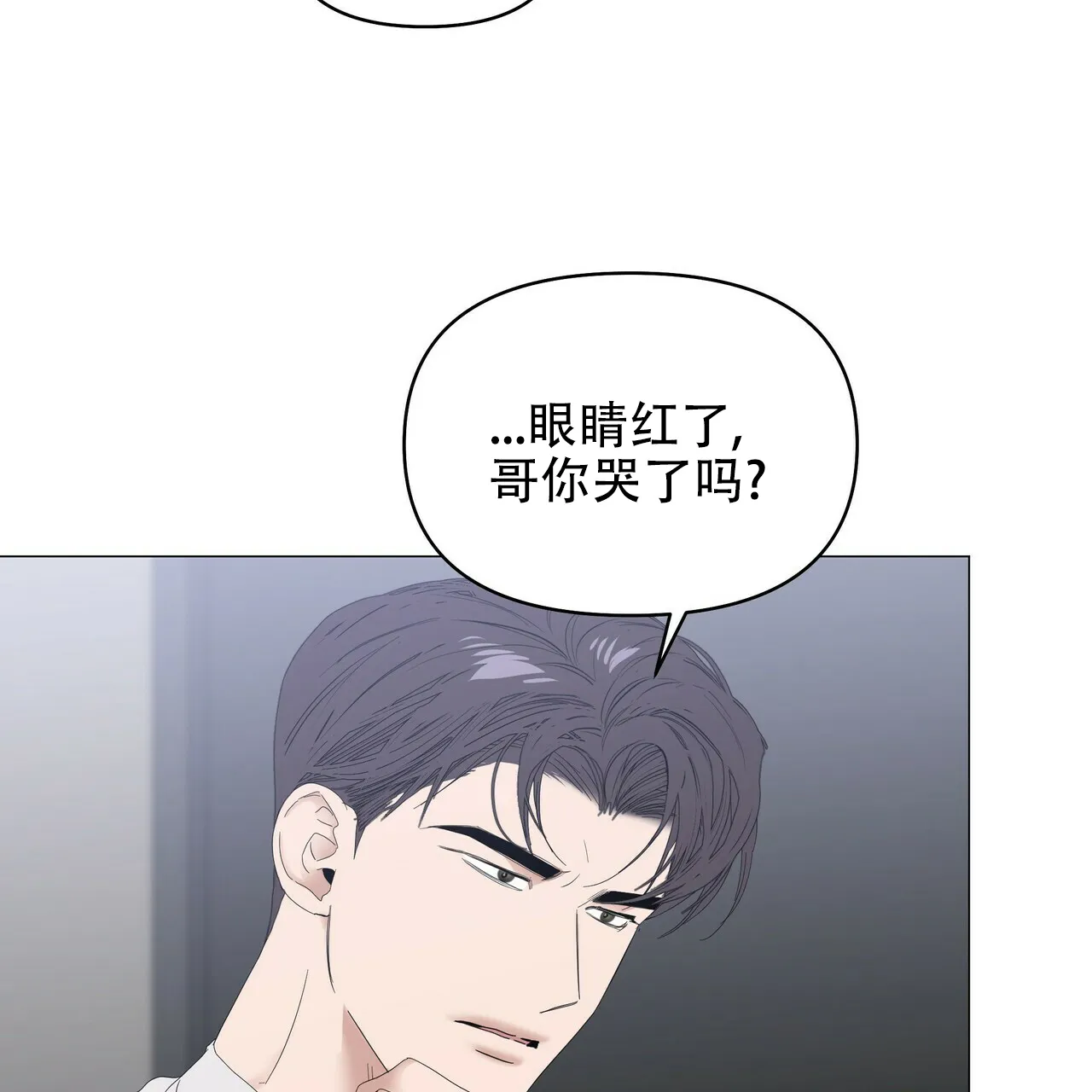 《症状》第77话 第10页
