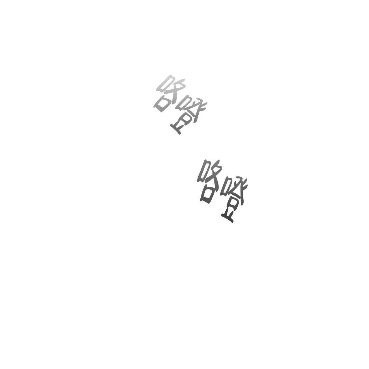 《症状》第77话 第42页