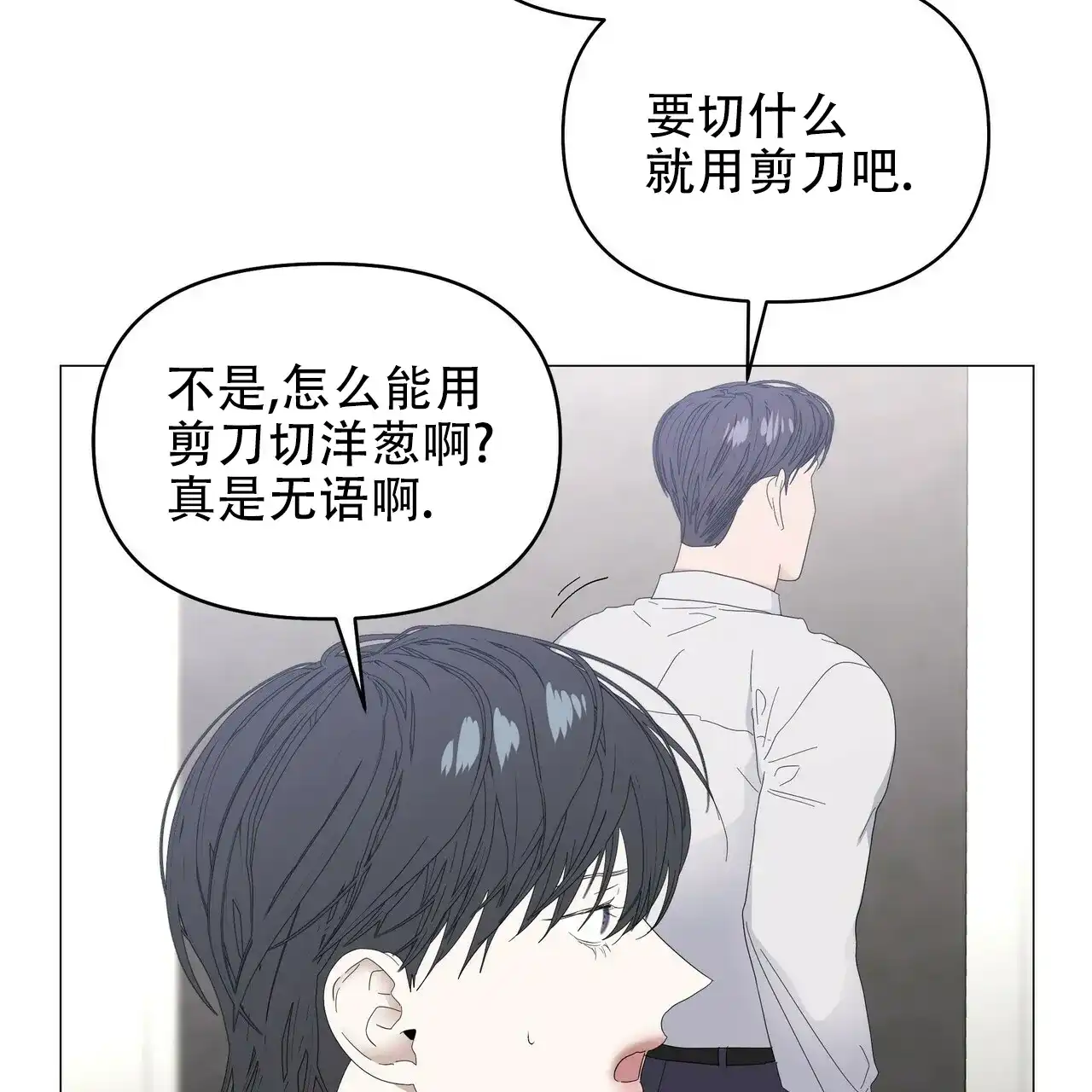 《症状》第77话 第34页