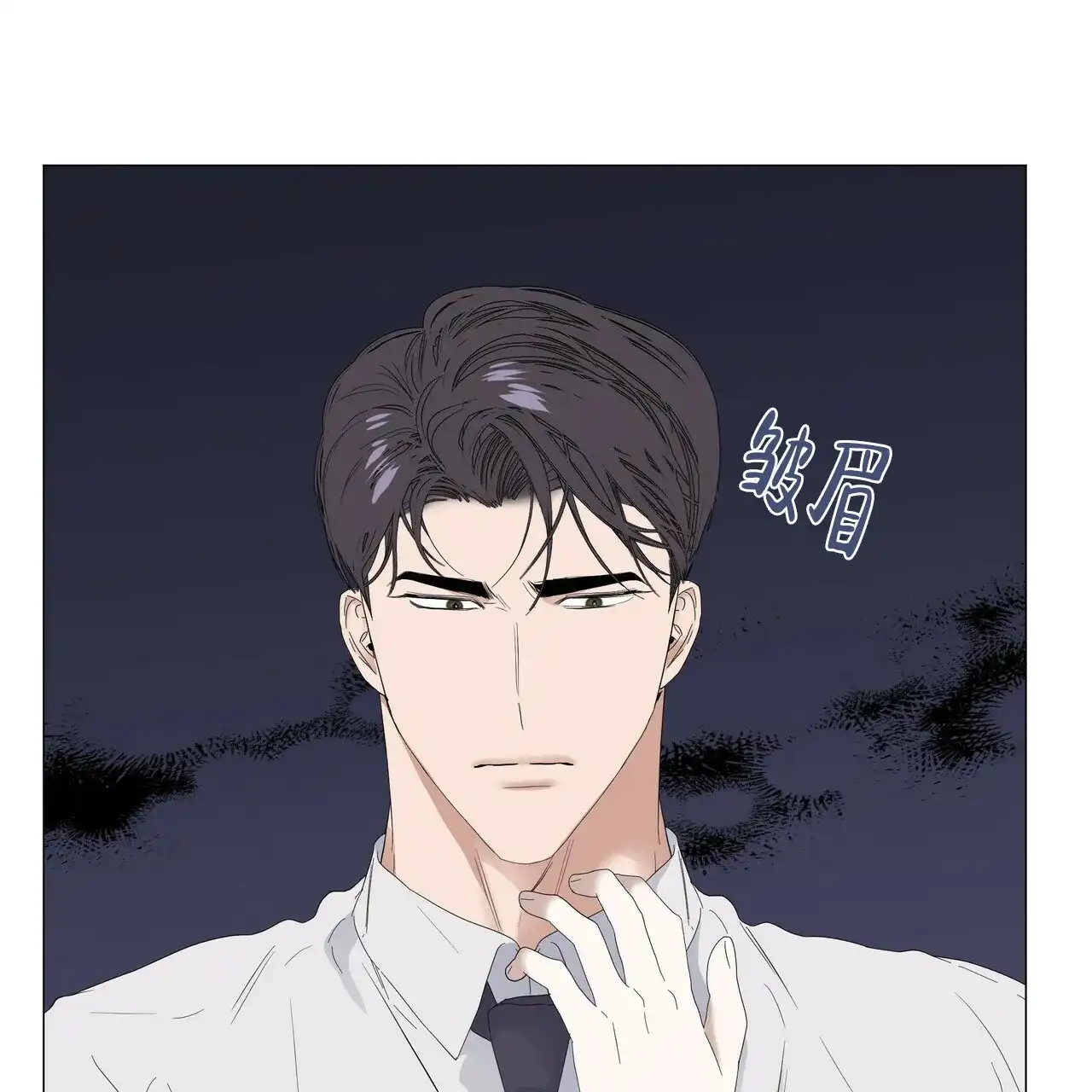 《症状》第77话 第23页
