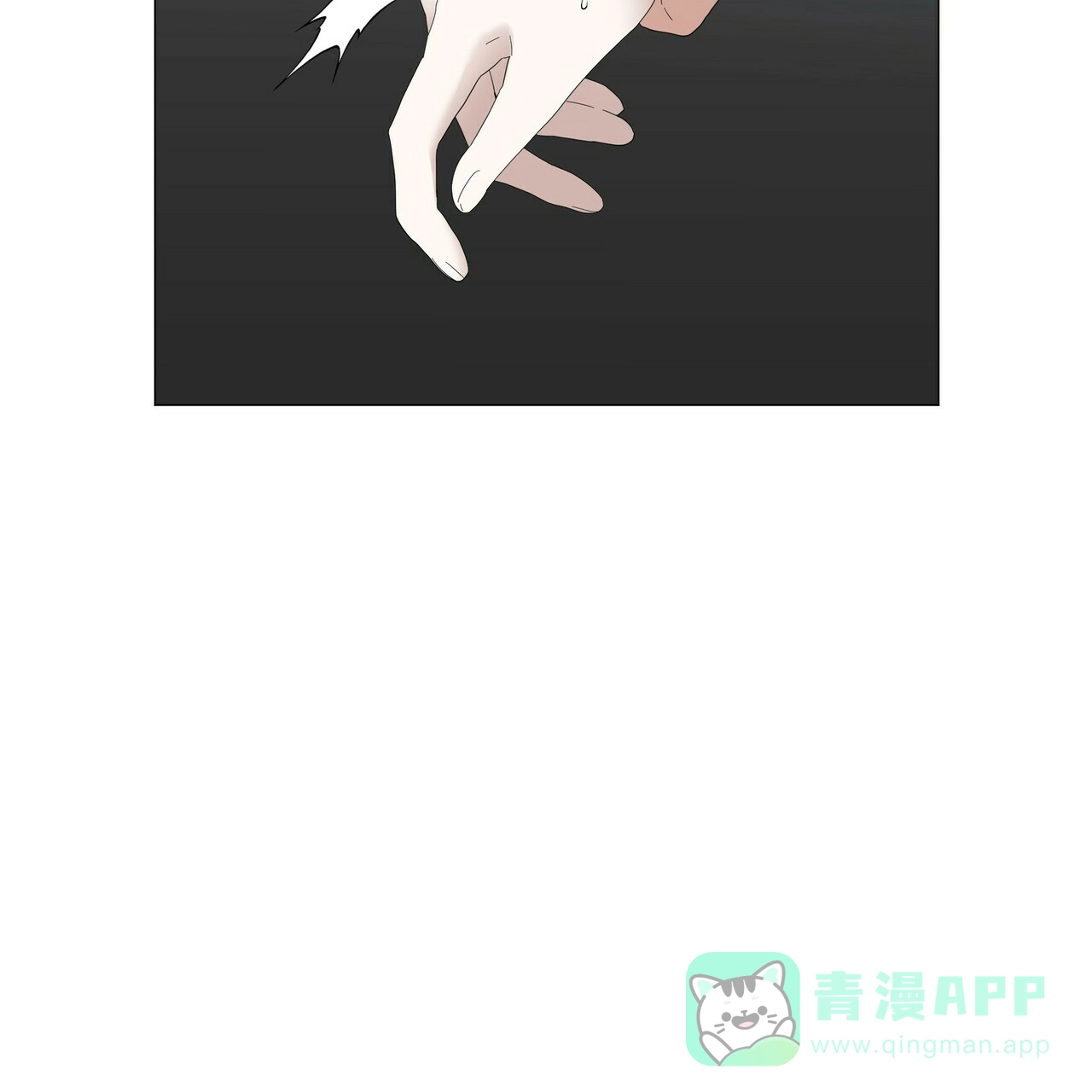 《症状》第77话 第31页