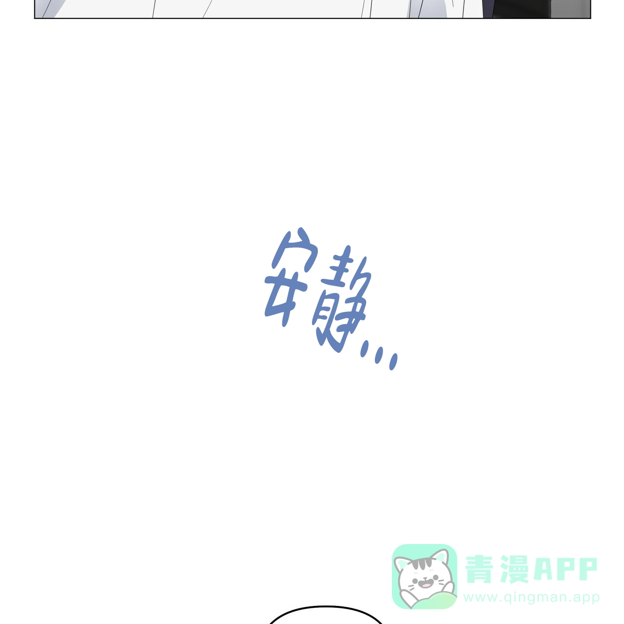 《症状》第77话 第36页