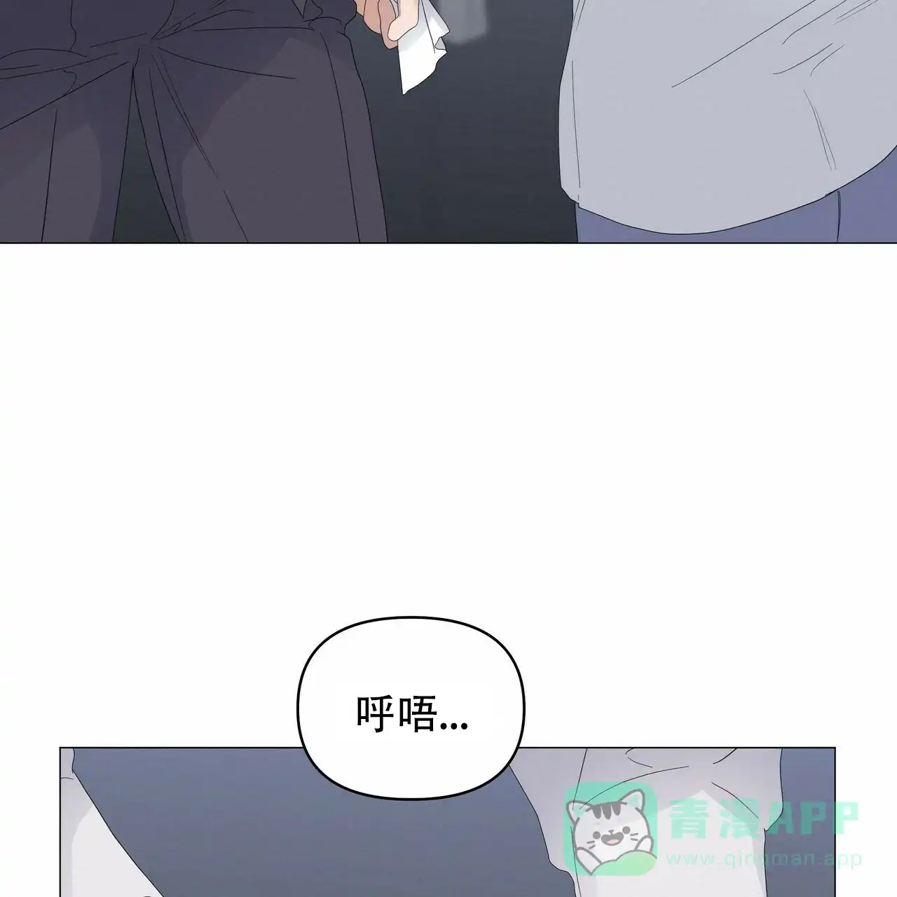 《症状》第77话 第26页