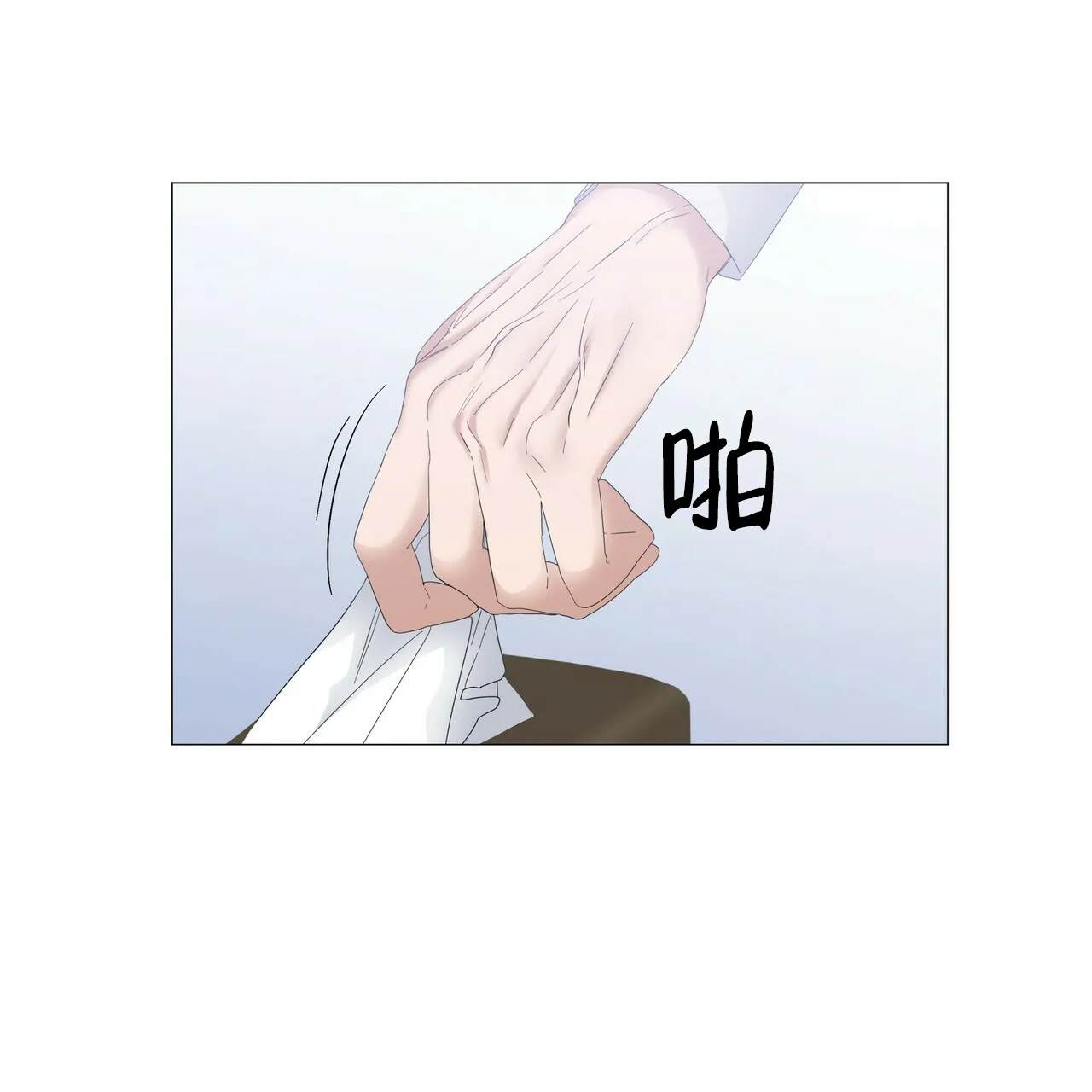 《症状》第77话 第22页