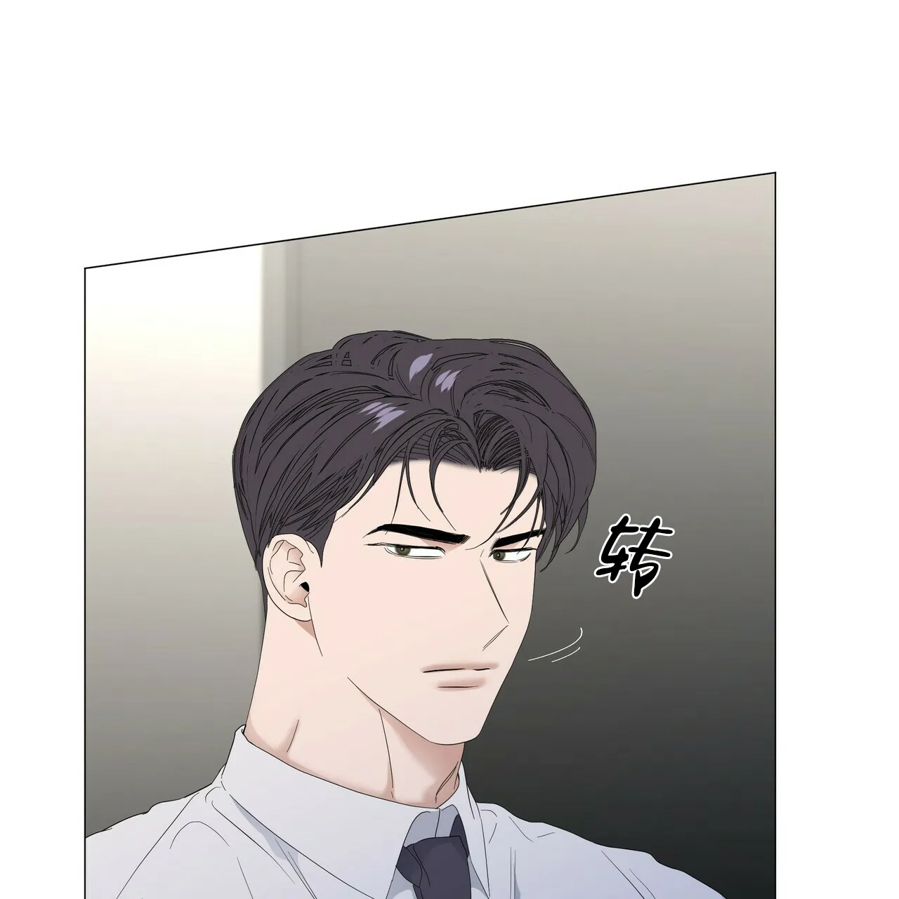 《症状》第77话 第18页