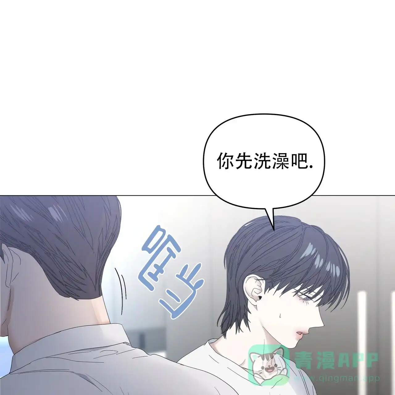 《症状》第77话 第1页