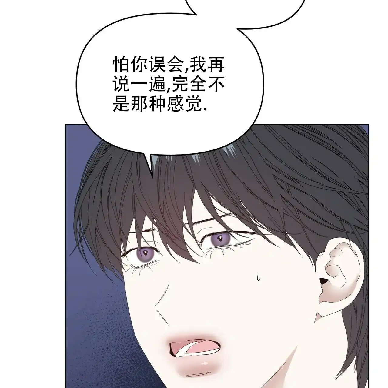 《症状》第78话 第37页