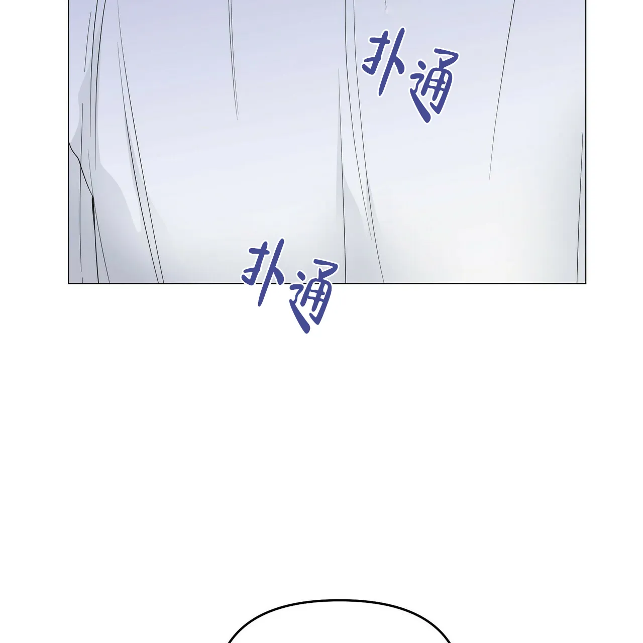 《症状》第78话 第5页