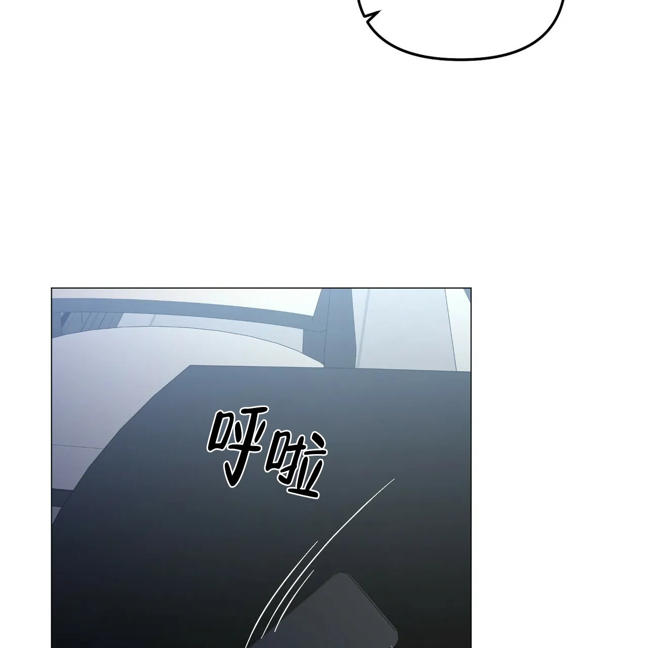 《症状》第78话 第18页