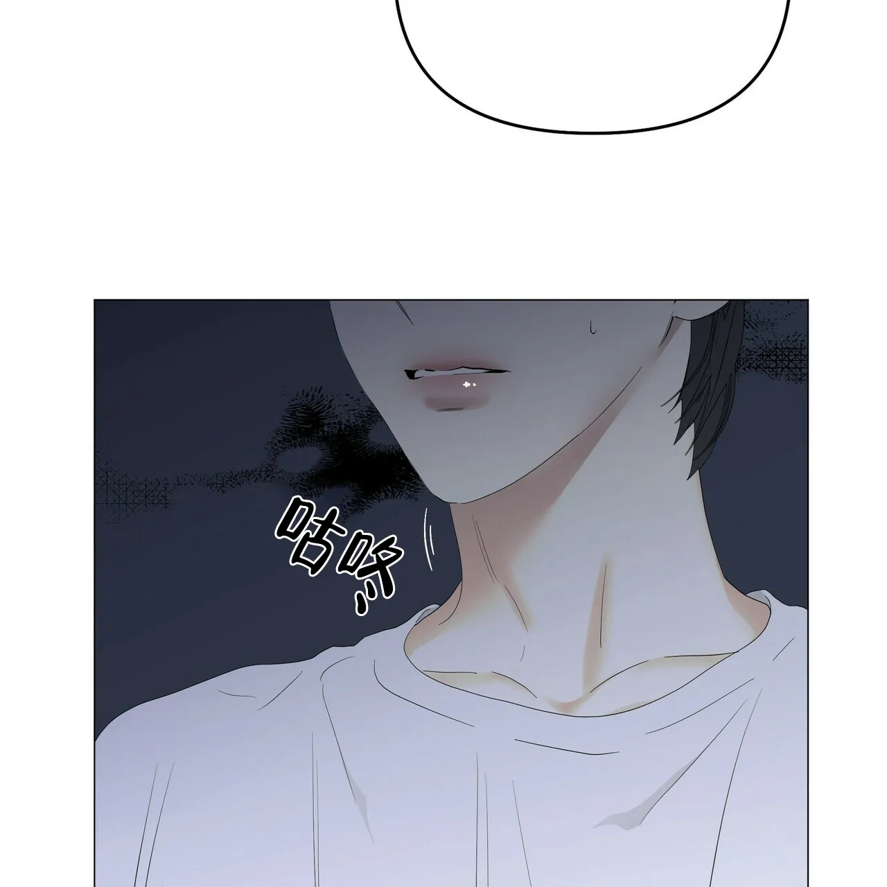 《症状》第78话 第4页