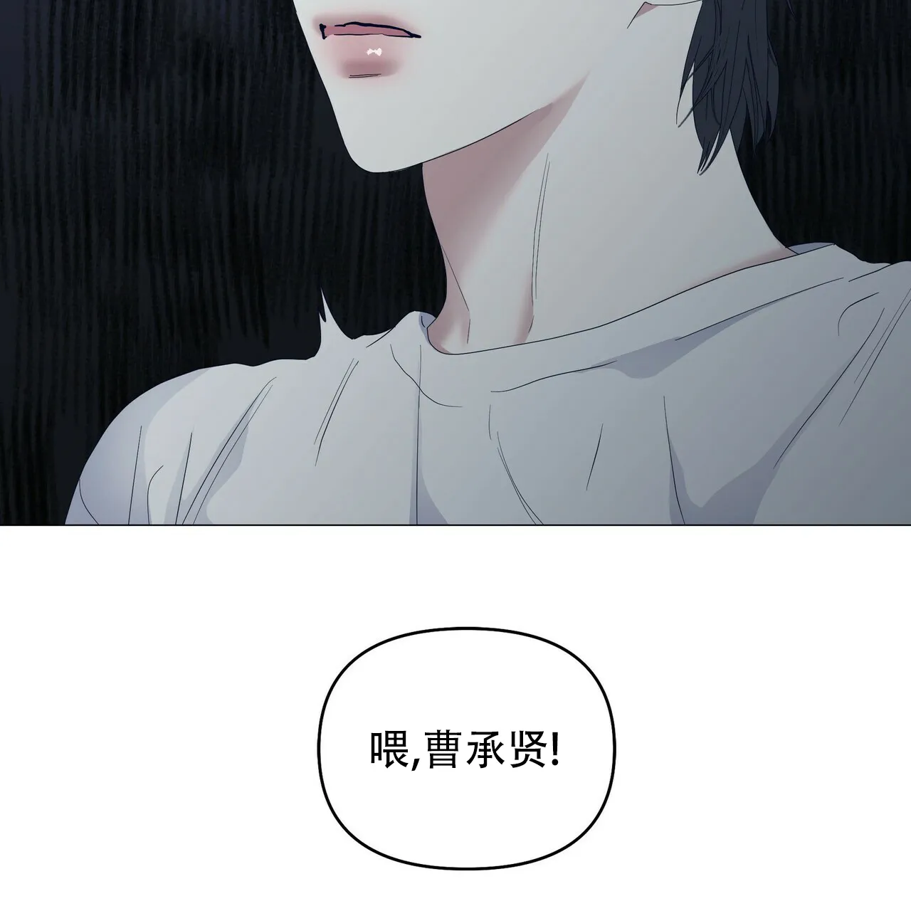《症状》第78话 第47页