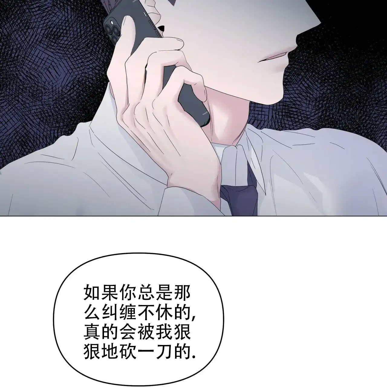 《症状》第78话 第49页