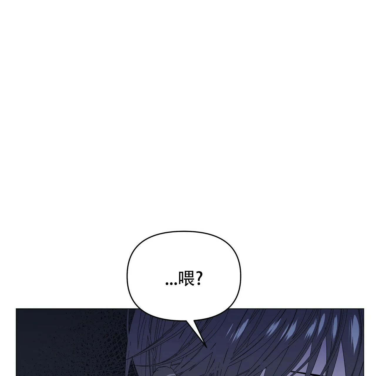 《症状》第78话 第54页