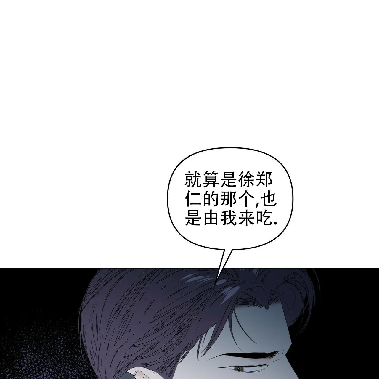 《症状》第78话 第48页