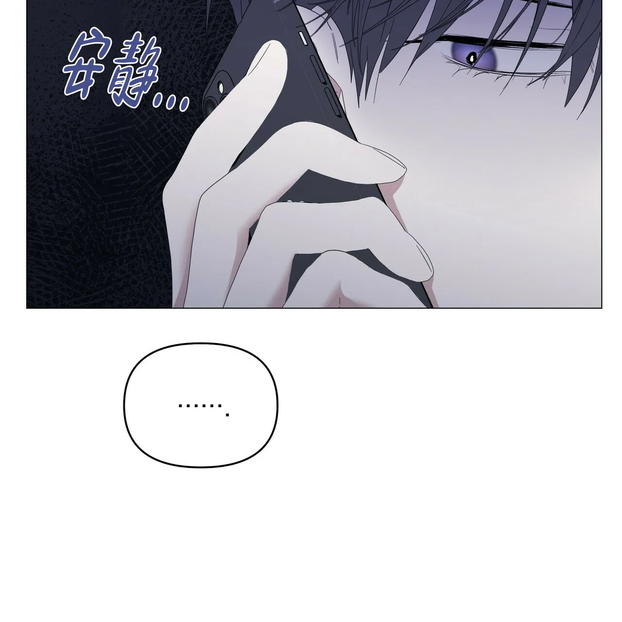 《症状》第78话 第55页