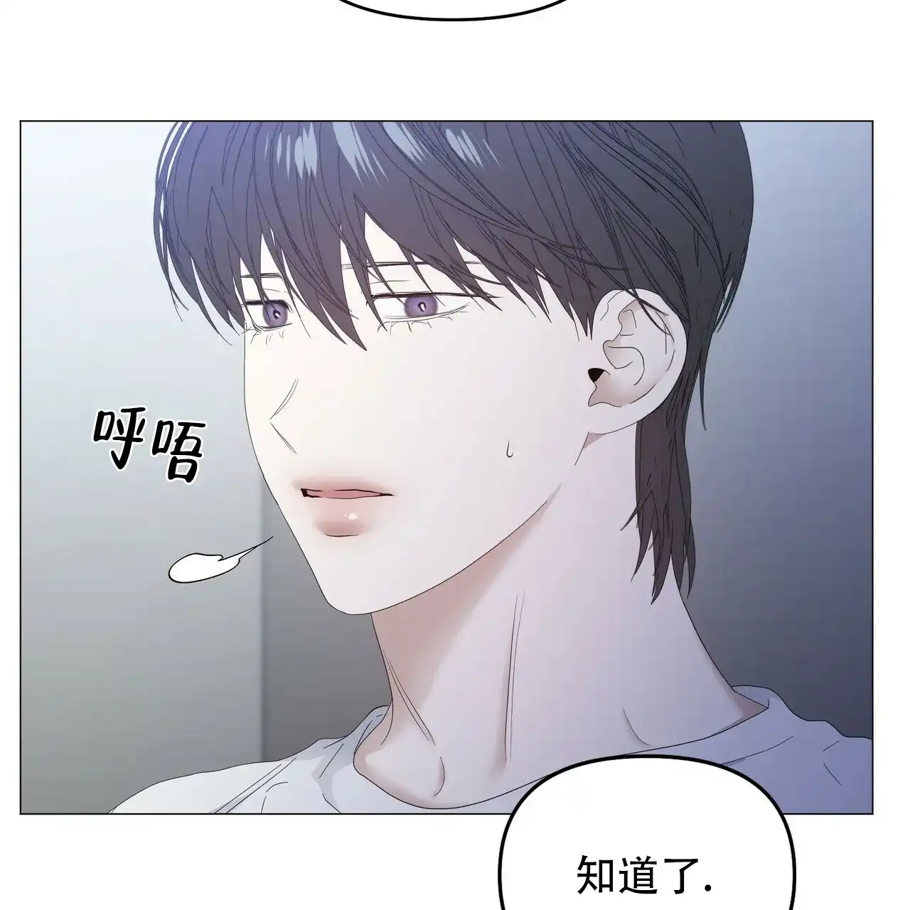 《症状》第78话 第17页