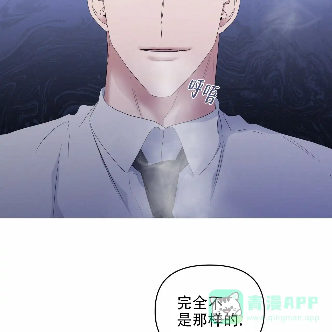 《症状》第78话 第36页