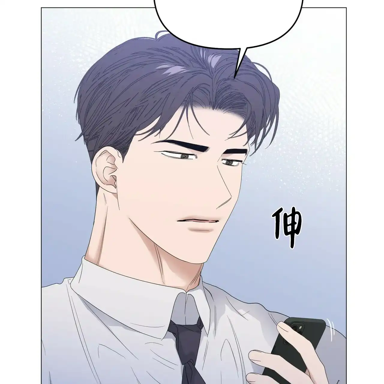 《症状》第78话 第15页