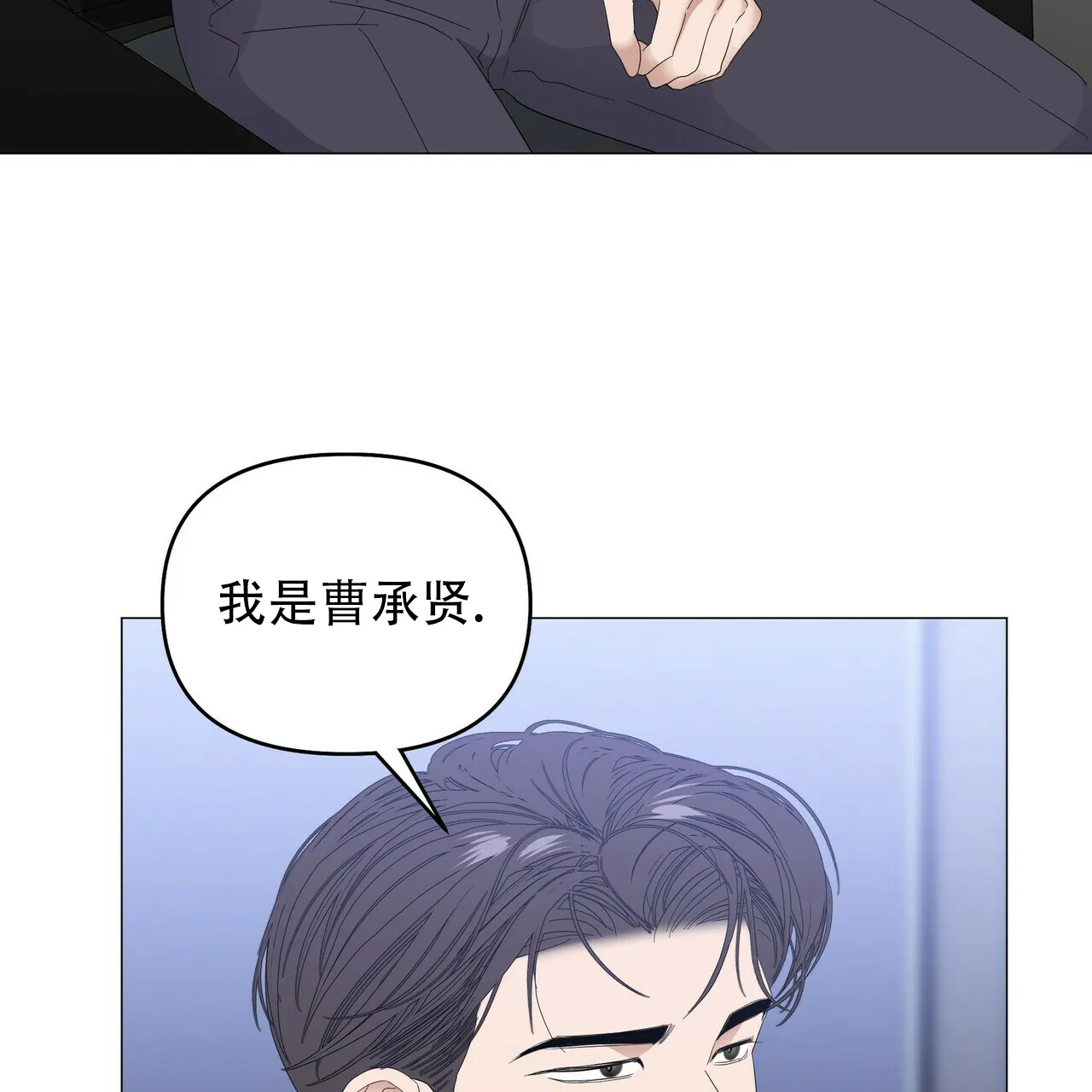 《症状》第78话 第44页
