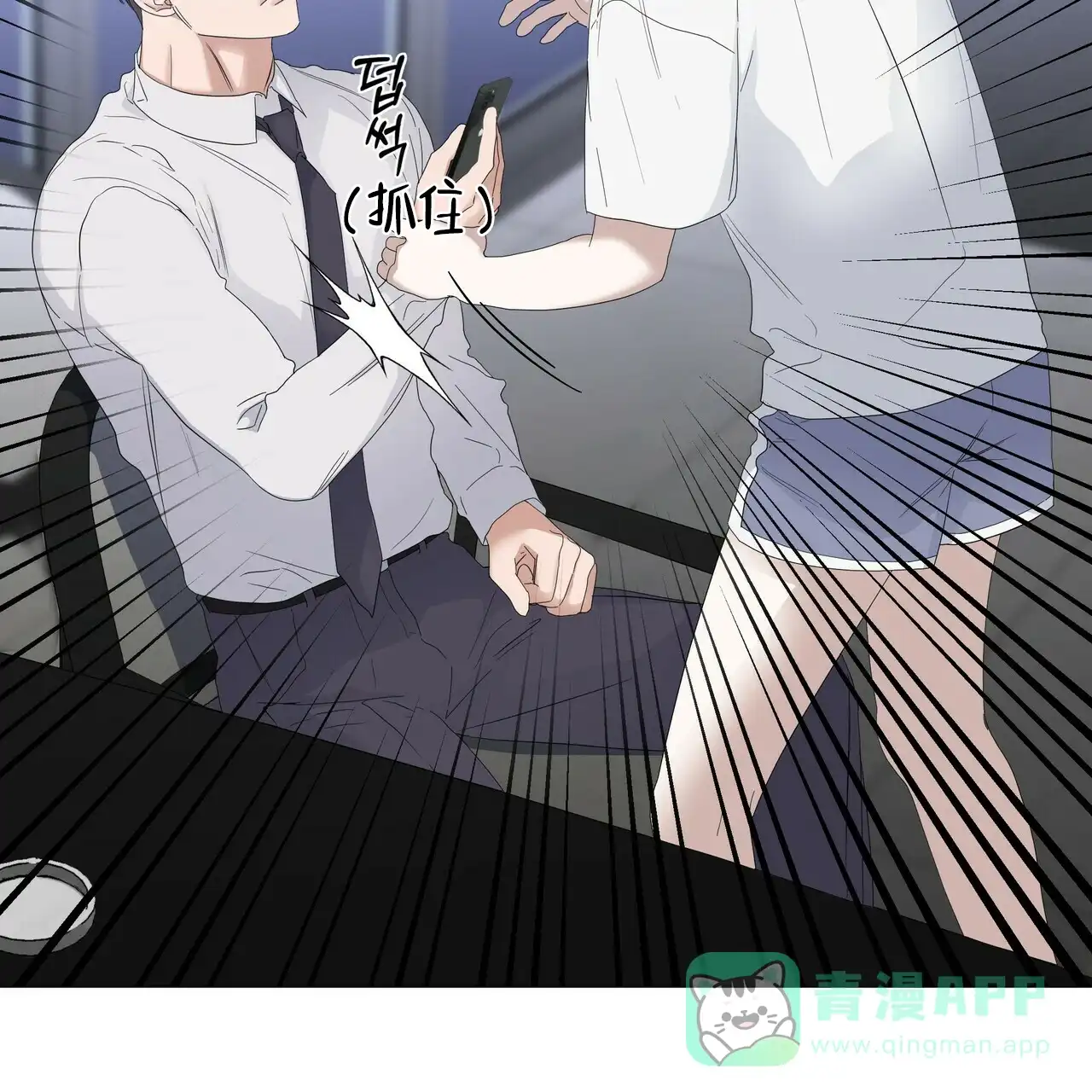 《症状》第78话 第51页