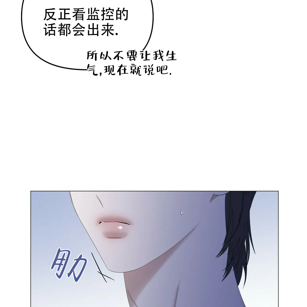 《症状》第78话 第28页