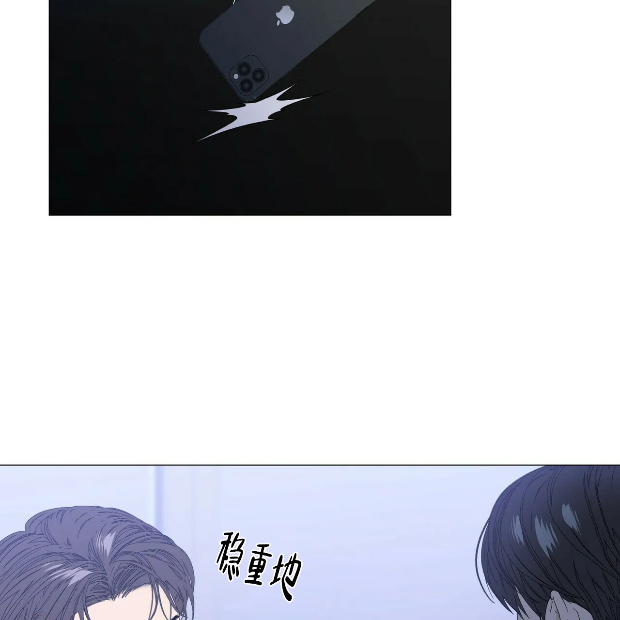 《症状》第78话 第19页