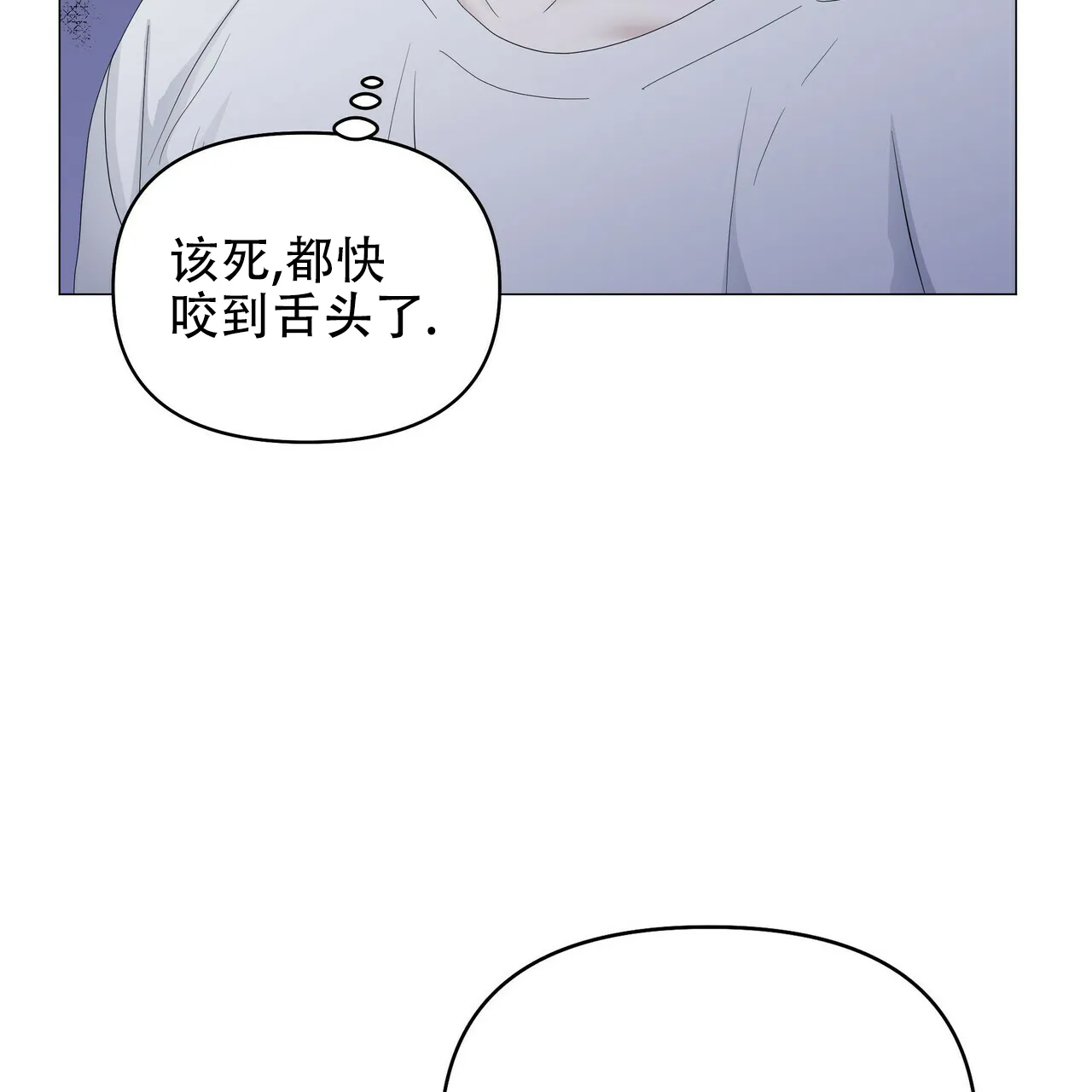《症状》第78话 第24页