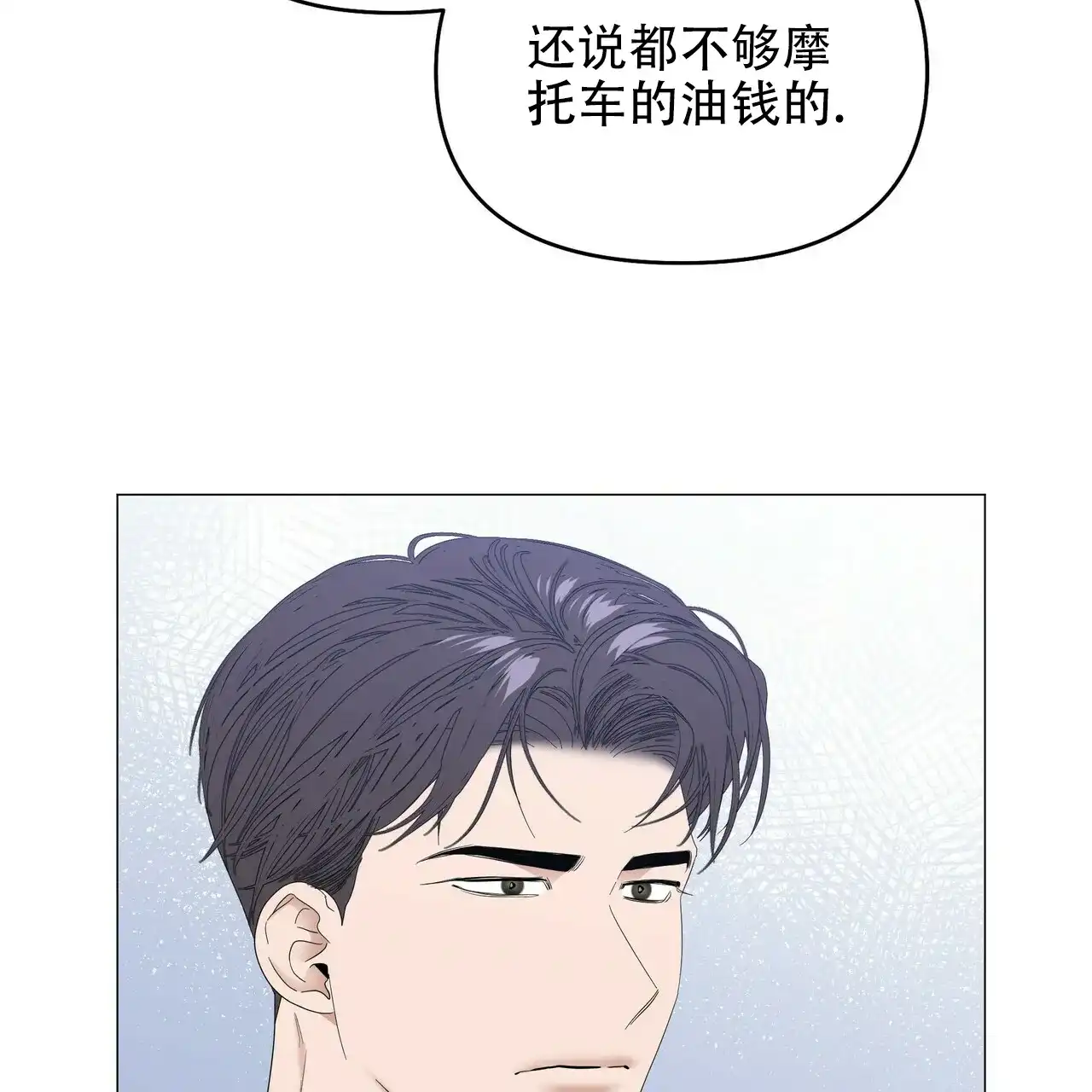 《症状》第78话 第13页