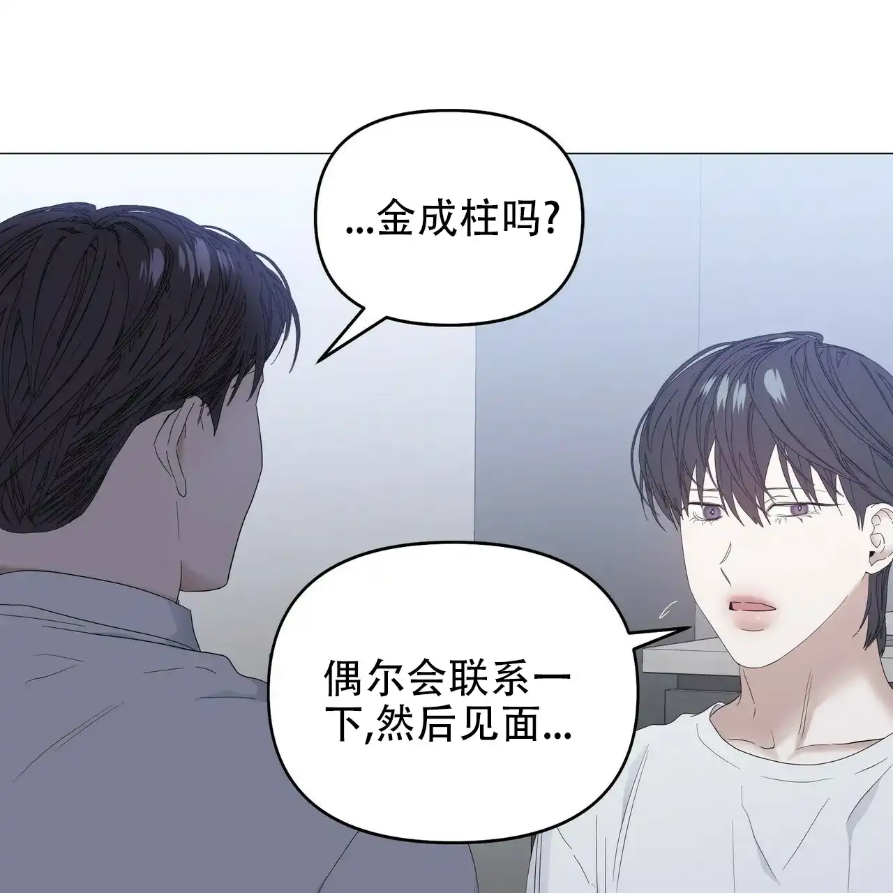 《症状》第78话 第30页