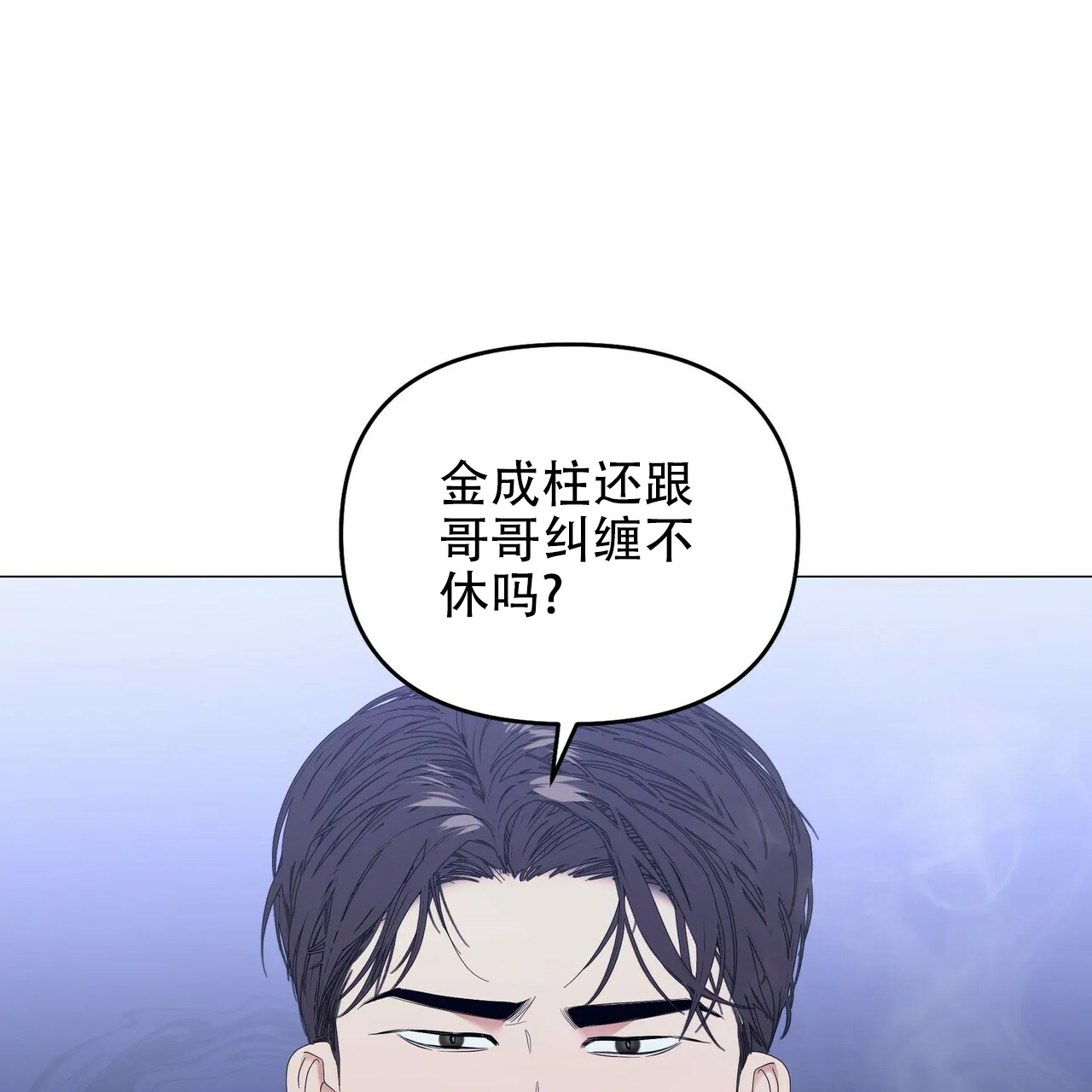 《症状》第78话 第35页