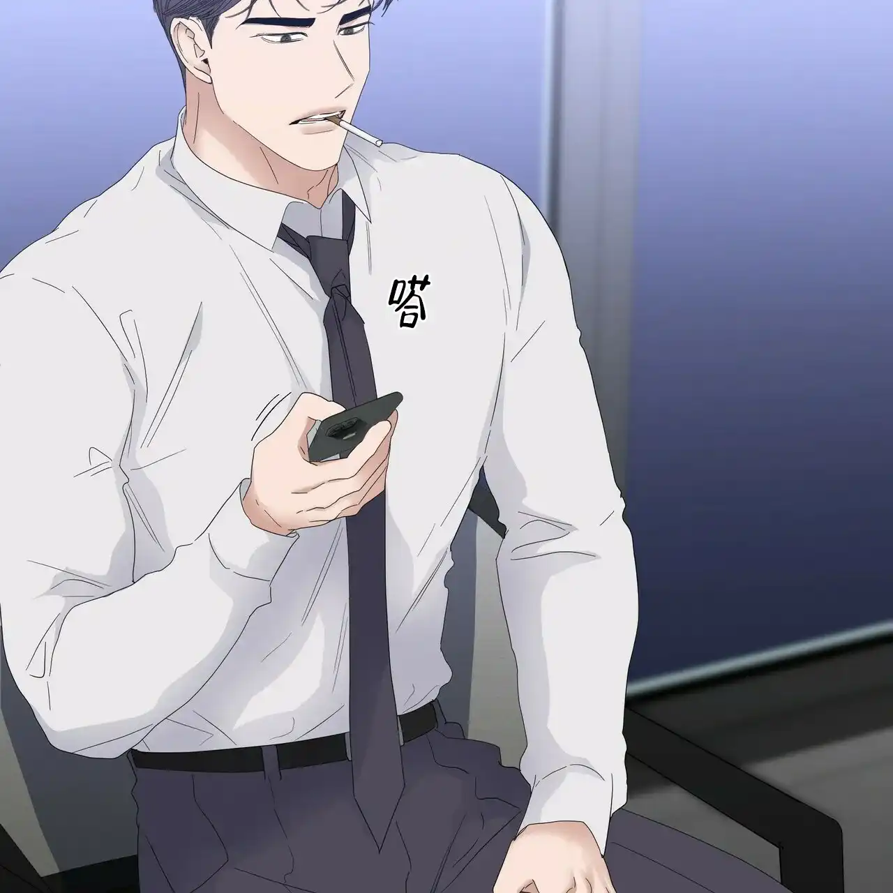 《症状》第78话 第43页