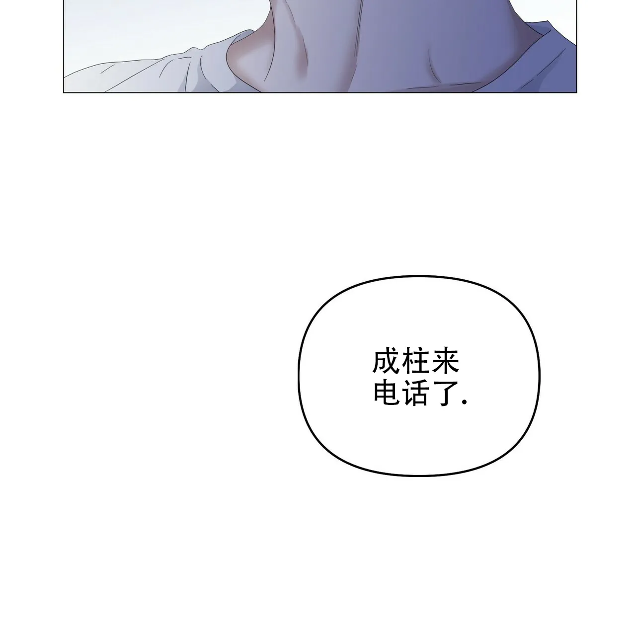 《症状》第78话 第29页