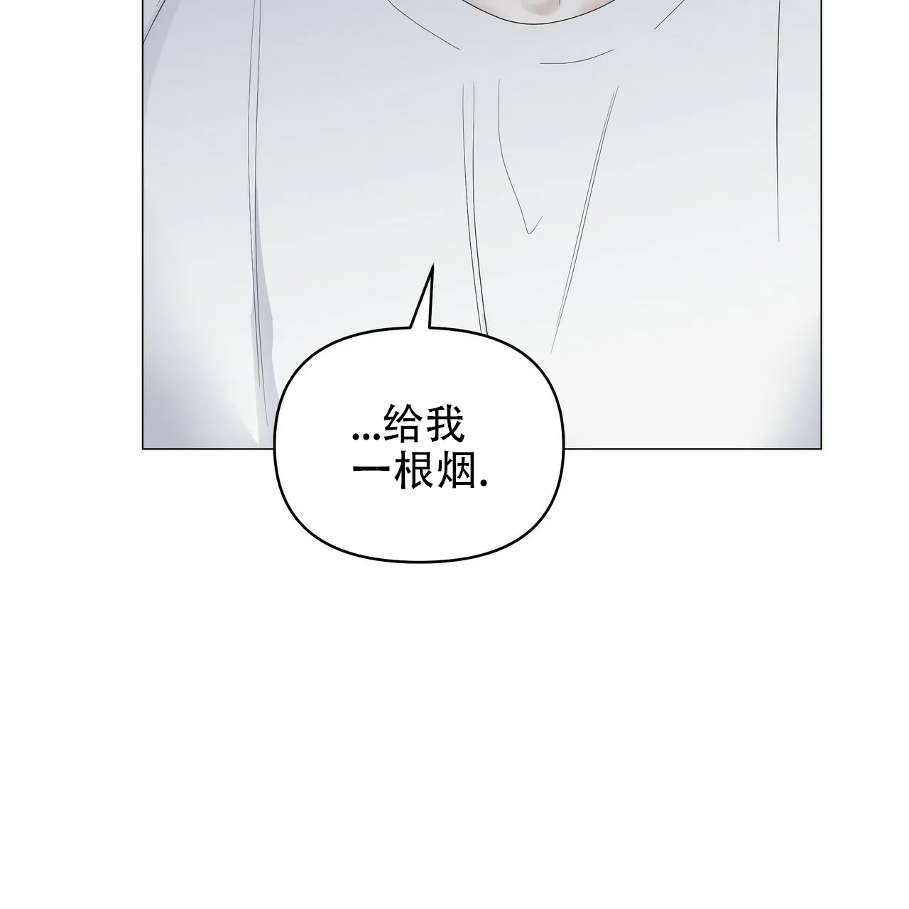 《症状》第79话 第14页