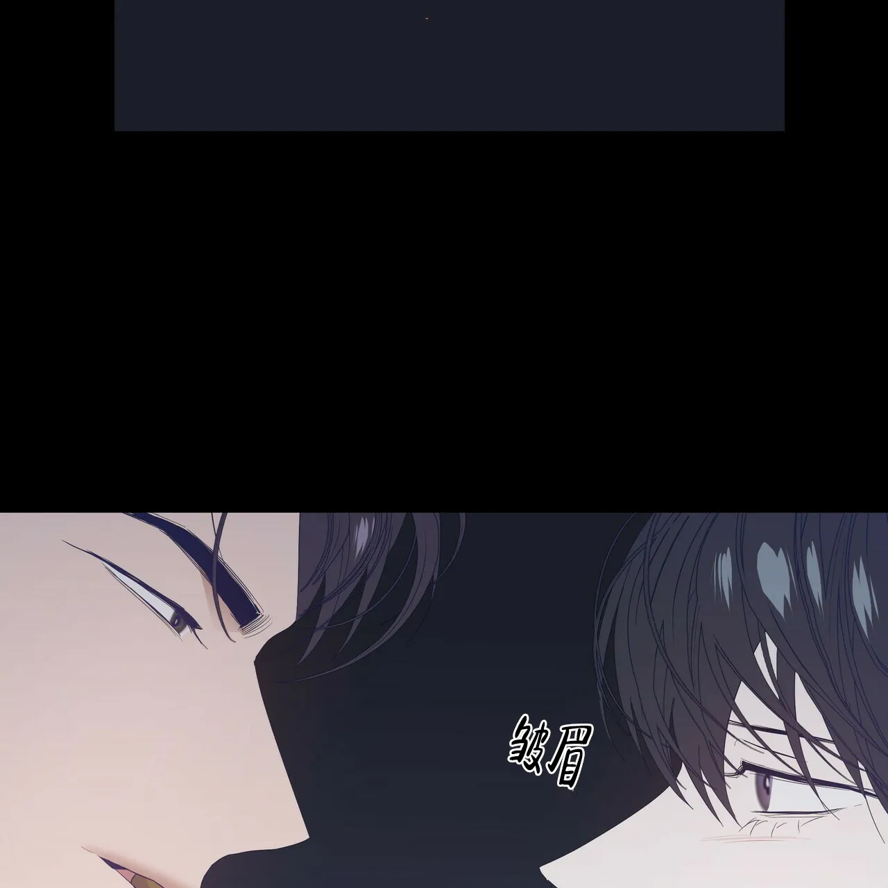 《症状》第79话 第20页