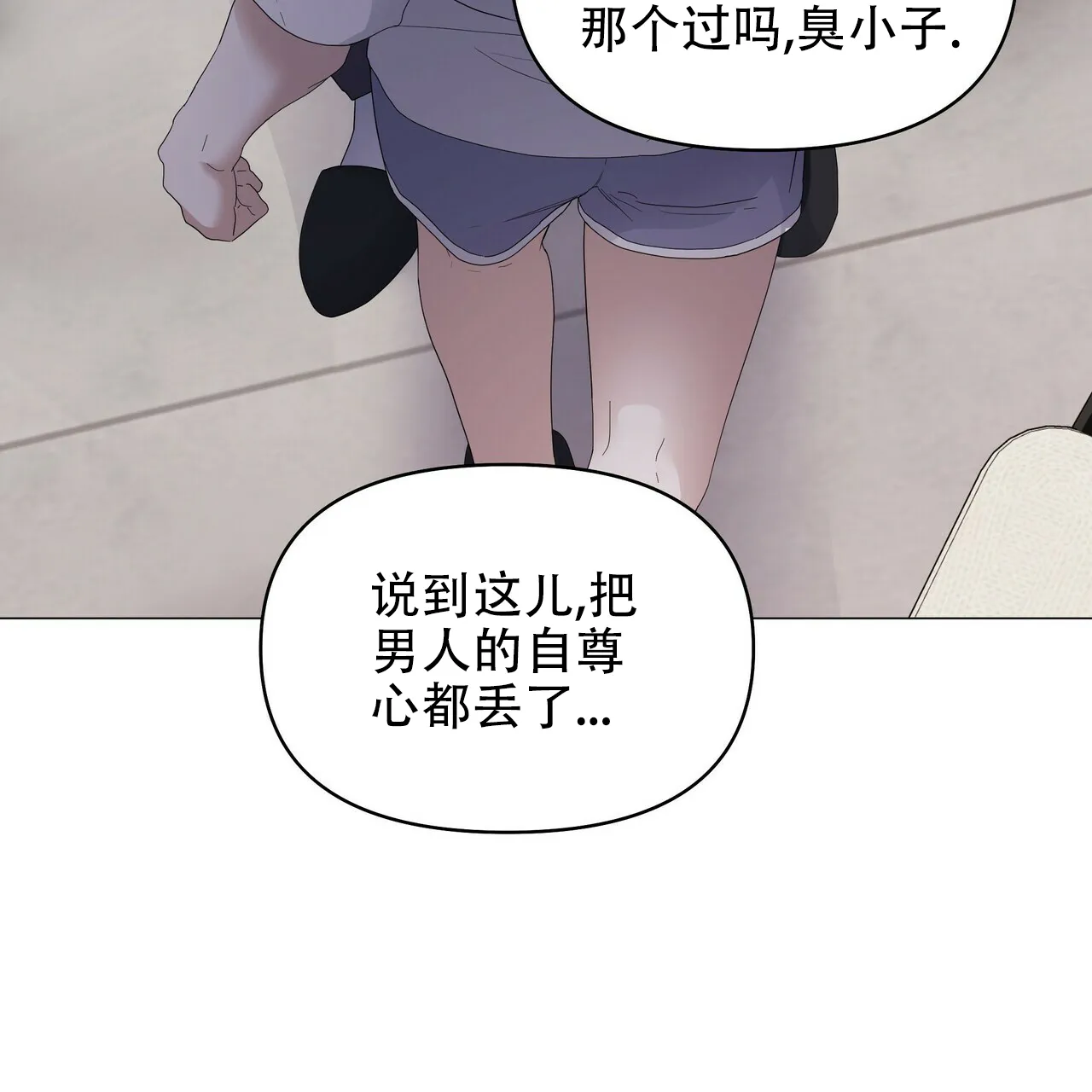 《症状》第79话 第55页