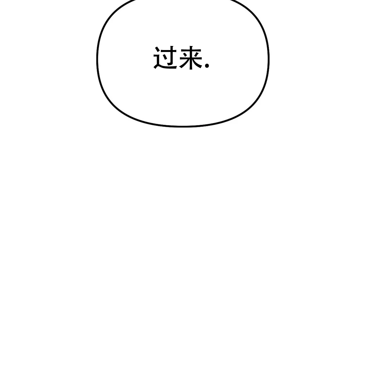 《症状》第79话 第58页